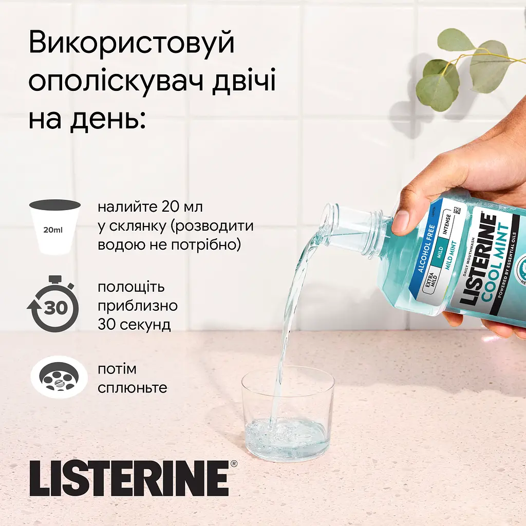 Ополіскувач для ротової порожнини Listerine Свіжа м’ята м’який смак (без спирту) 500 мл - фото 9