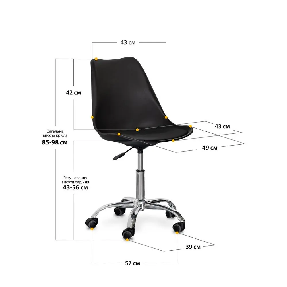 Детское кресло Evo-Kids Capri Black 4 шт. (H-231 B/B-Х4)  - фото 2