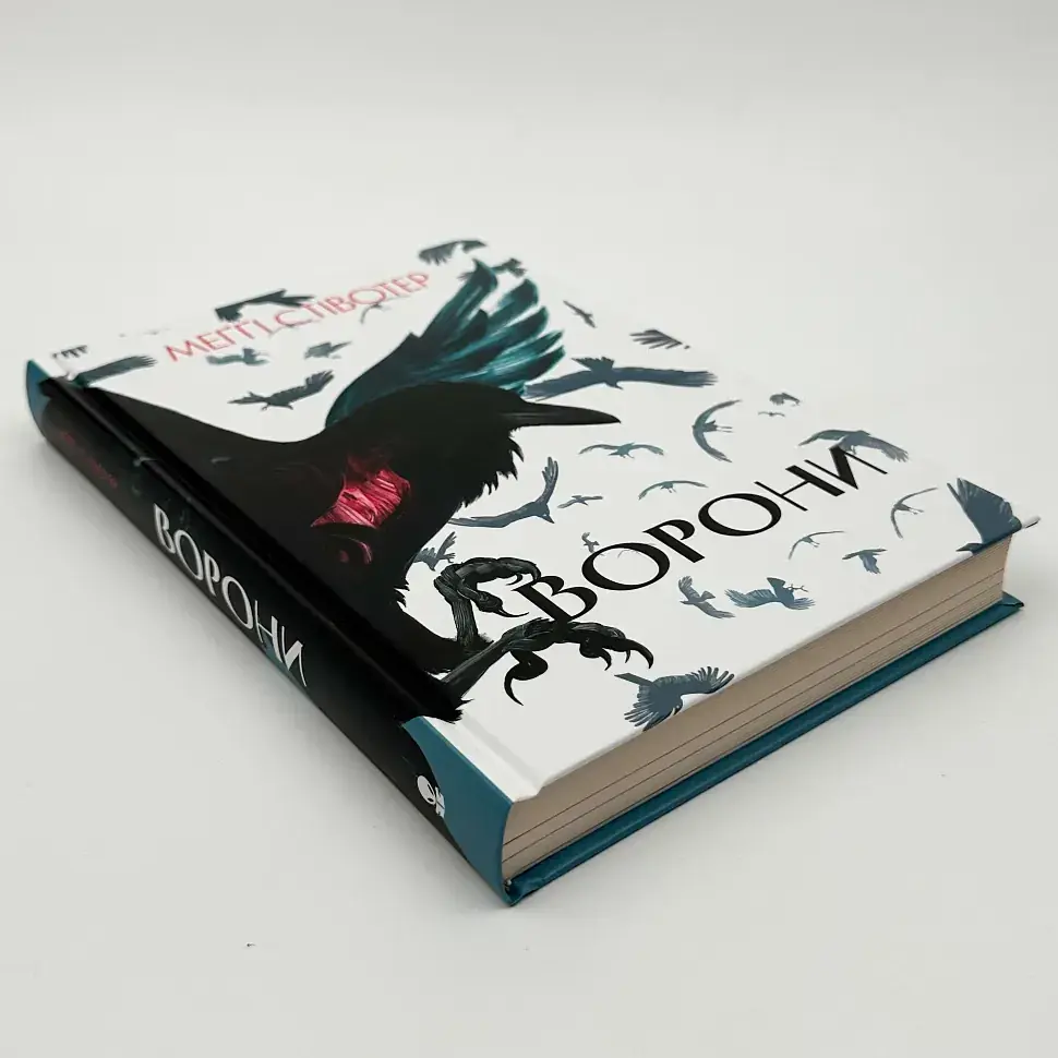 Ворони - Стівотер Меґґі | Nebo Booklab Publishing, книга українською, нова, тверда - фото 2