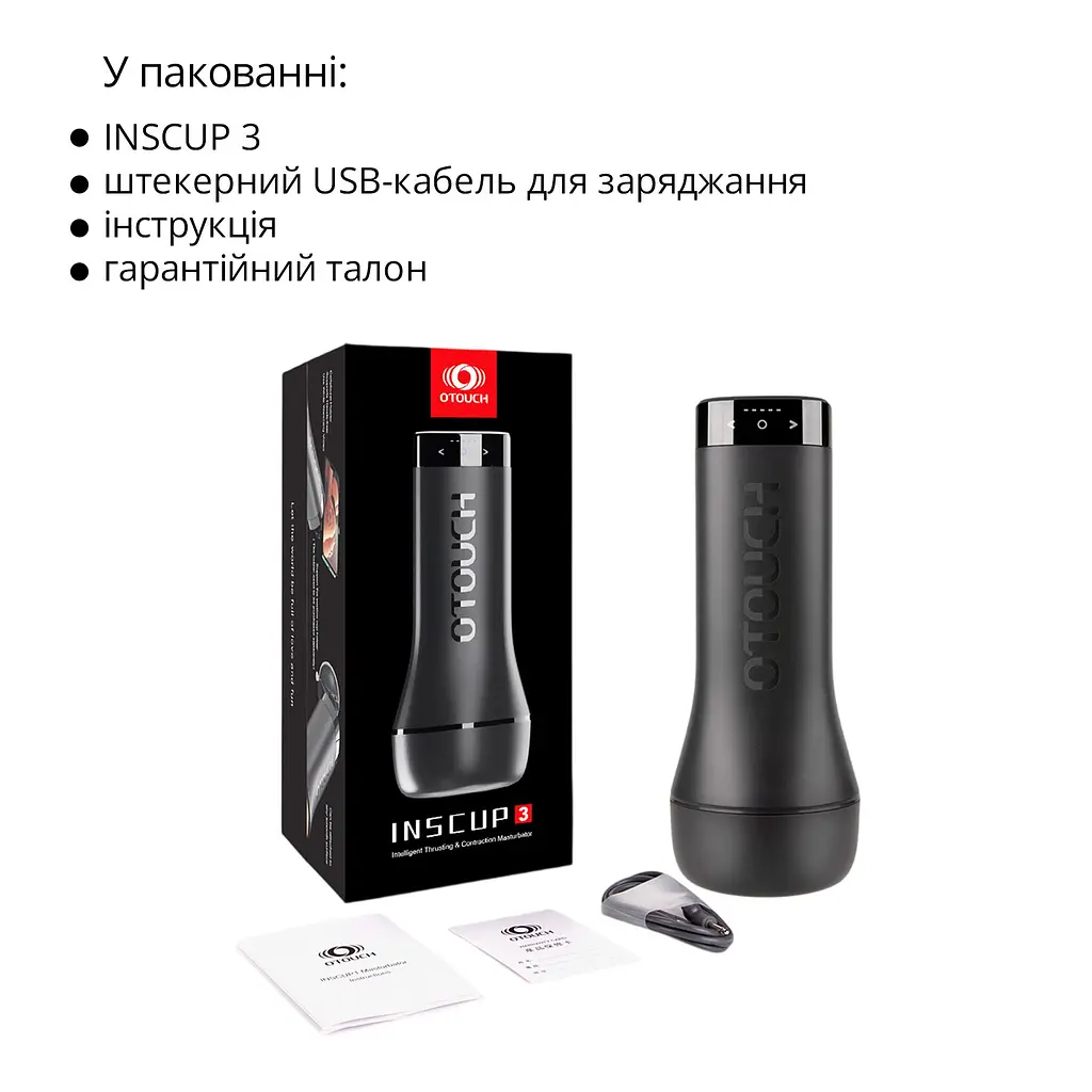 Мастурбатор Otouch INSCUP 3, рух вперед-назад плюс стискання стінок, сенсорне керування - фото 10