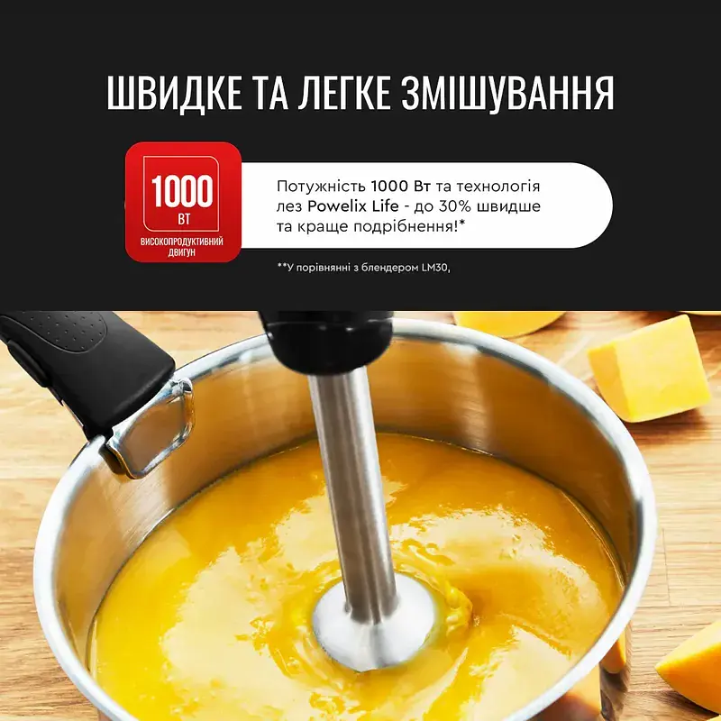 Блендер заглибний 5в1 Tefal  InfinyForce 1000 Вт чаша 800 мл XL чопер 1 л чорний (HB94L830) - фото 6