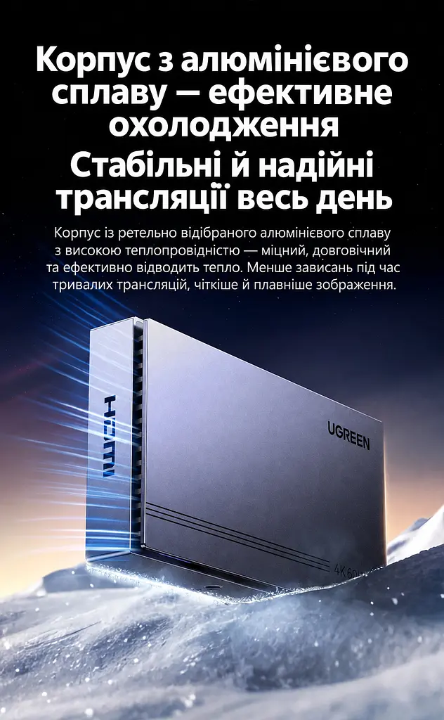 Карта захоплення відео UGREEN UG503 HDMI-вхід і наскрізний HDMI-вихід 4K 60 Гц до ПК через USB-C USB 3.2 Gen 1 5 Гбіт/с потрібні сумісні порт і кабель запис 4K 60 Гц 2K 144 Гц 1080p 120 Гц мікрофонний вхід і вихід навушників 3,5 мм Windows macOS Linux Android OBS Studio PotPlayer без драйверів RGB24 без стиснення у 1080p 60 Гц силіконова основа у комплекті USB-C ↔ USB-C з адаптером USB-A 0,5 м та HDMI ↔ HDMI 1,5 м лавандово-фіолетова (95419) - фото 11