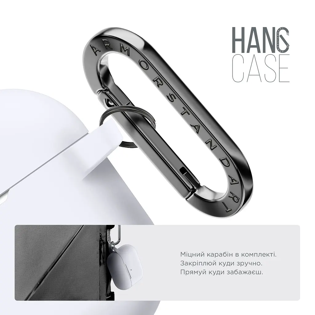 Силіконовий чохол для навушників Apple AirPods Pro, Hang Case, білий, ультратонкий захисний кейс товщиною 2 мм, захист від подряпин, пилу та ударів, компактний, з карабіном для кріплення, ArmorStandart (ARM56071) - фото 4