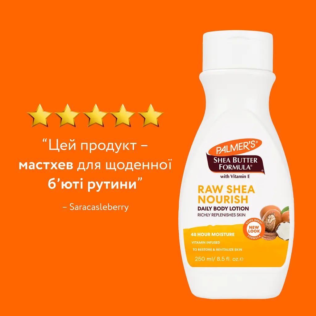 Лосьйон для тіла Palmer's Shea Butter Formula Raw Shea Nourish з олією ши та вітаміном Е 250 мл  - фото 5