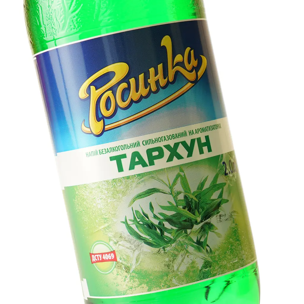 Напиток сильногазированный Росинка Тархун 2 л - фото 5