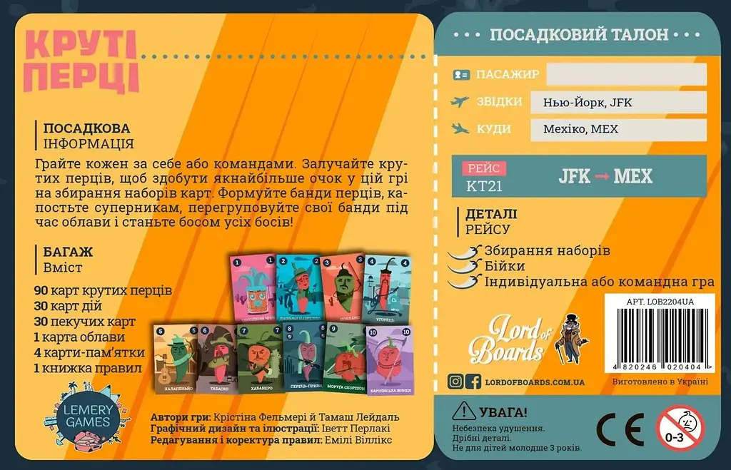 Настільна гра Lord of Boards Круті Перці (LOB2204UA) - фото 2