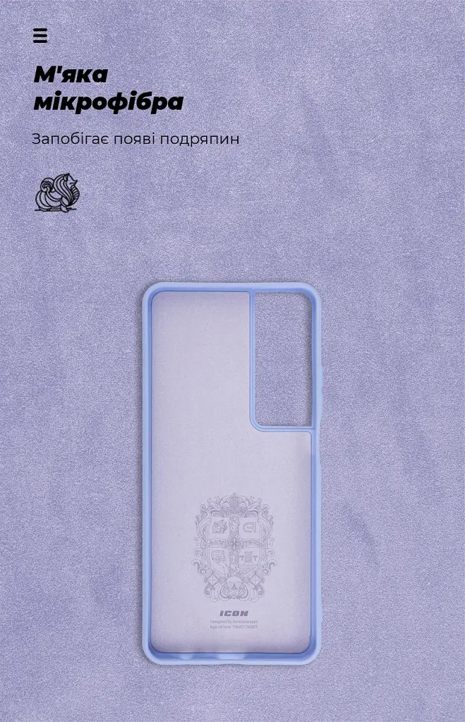Чохол ArmorStandart ICON для Realme C65 4G Lavender - фото 4