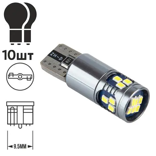 Лампа PULSO/габаритна/LED T10/18SMD-2835 CANBUS/12v/1,9w/170lm White