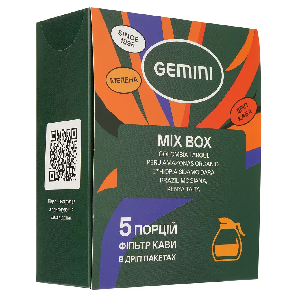 Набір дріп-кава Gemini Mix drip coffee bags 60 г (5 шт. по 12 г) - фото 2