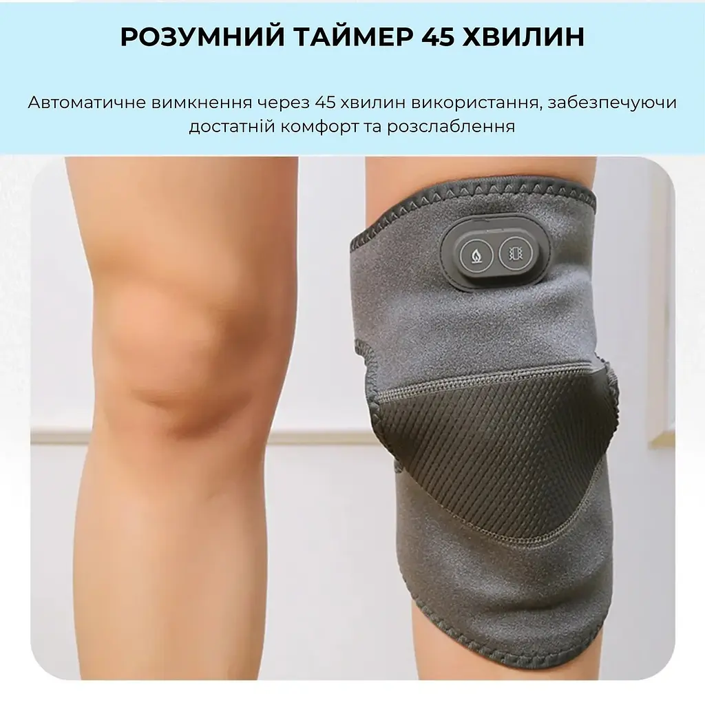 Масажер-грілка SUPRETTO KM-29 для коліна, плеча та ліктя, з вібрацією - фото 4