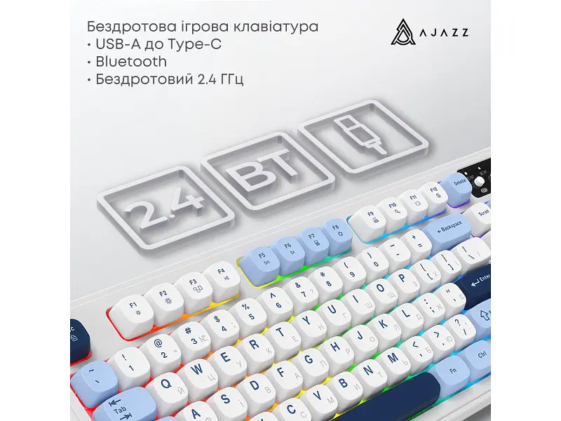 Клавіатура Ajazz AF98 Plus Glacier Blue (AF98-PLUS-GB) - фото 6