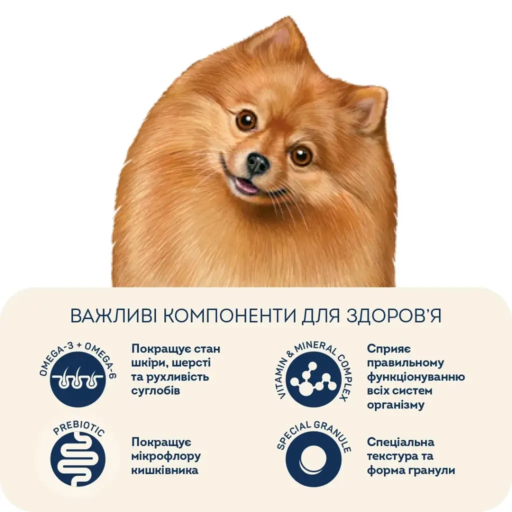 Сухой корм для собак Home Food ADULT MINI Healthy Skin And Shiny Coat с индейкой и лососем 10 кг (4820235020378) - фото 5