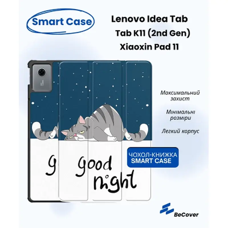 Чохол до планшета BeCover Smart Case Lenovo Idea Tab/K11 (2nd Gen) TB336/Xiaoxin Pad (2025) 11" Good Night (714101)