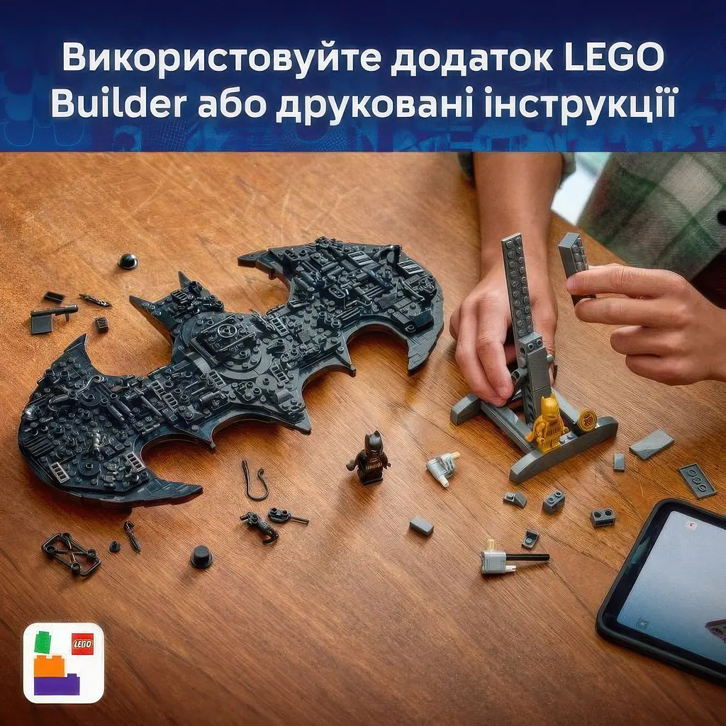 Конструктор LEGO Super Heroes DC Логотип Бэтмена 678 деталей (76330) - фото 6