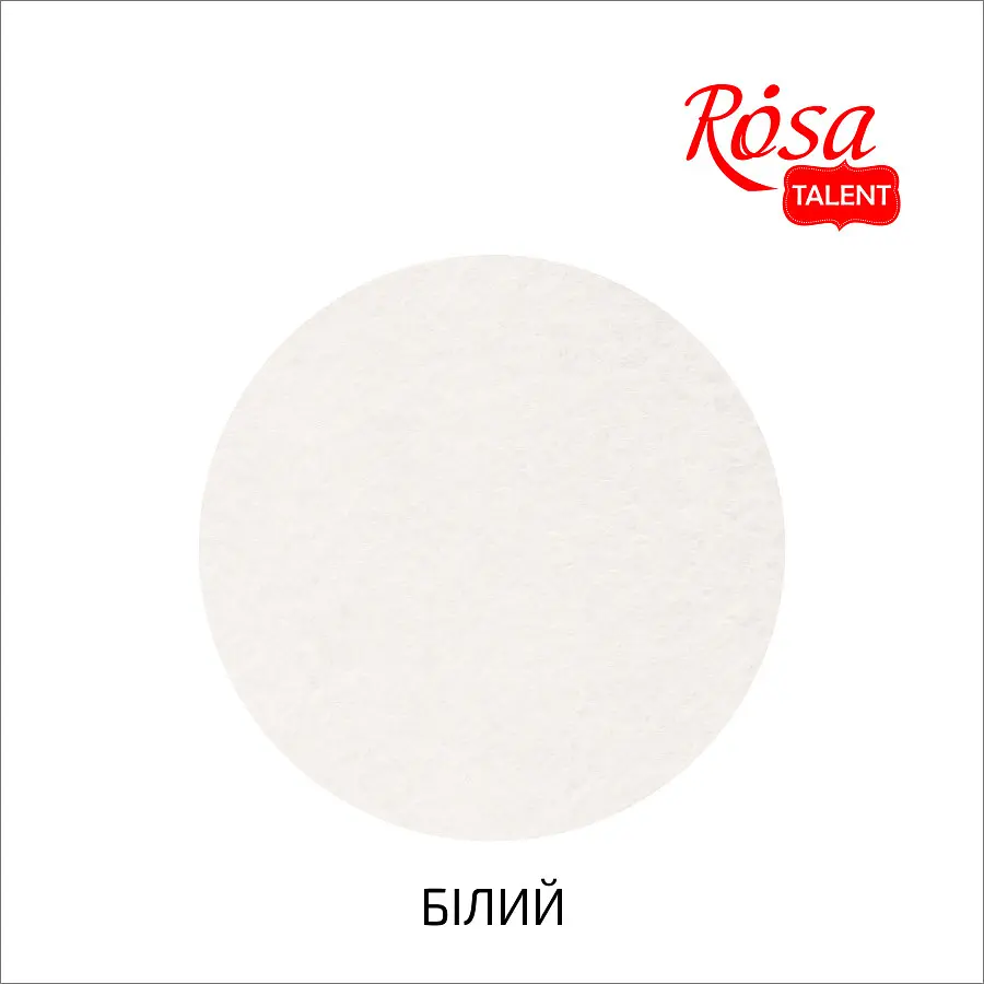 Фетр листовой, полиэстер Rosa Talent 29, 7х42 см Белый 180г/м2 - фото 2