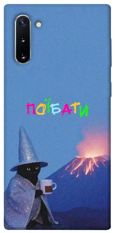 Чохол Demsky Байдуже для Samsung Galaxy Note 10