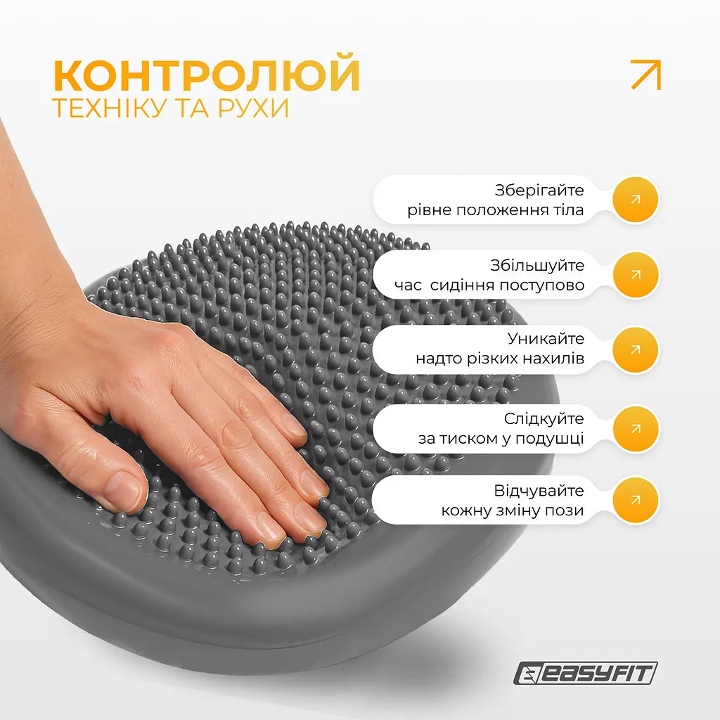 Балансувальна масажна подушка EasyFit Сірий - фото 8