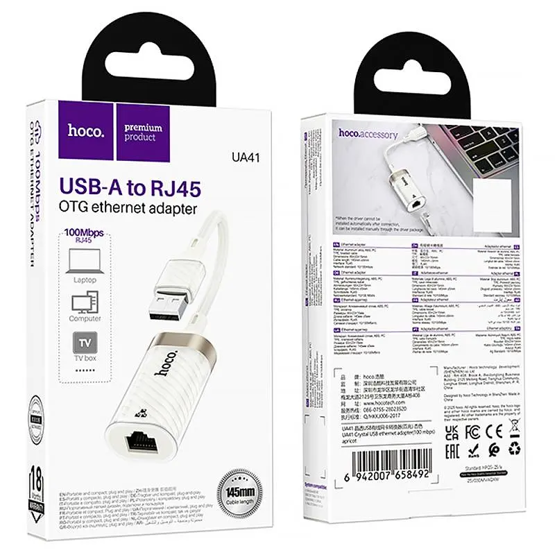 Перехідник Hoco UA41 Crystal USB to RJ45 100 Mbs (0.15m) Apricot - фото 5
