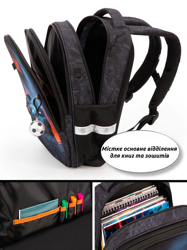 Шкільний ортопедичний рюкзак 3 в 1 для хлопчика School Standard 38х30х18 см з Машиною для першокласника (Full 170-72) - фото 6