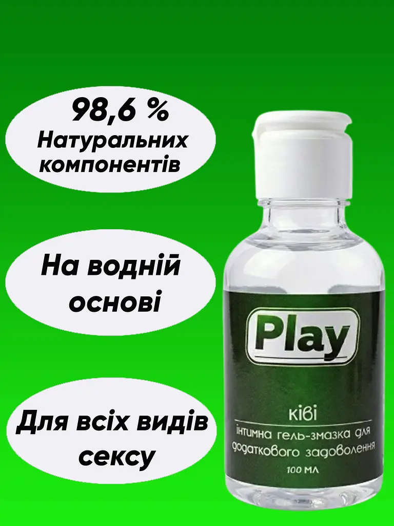 Їстівний оральний лубрикант на водній основі для мінета та кунілінгусу - фото 2