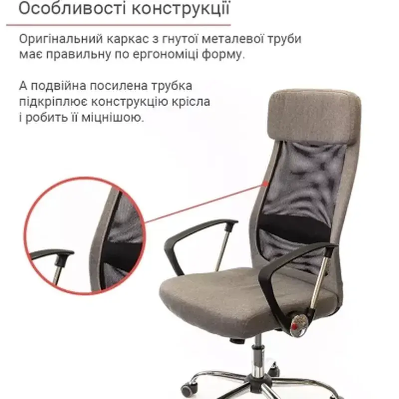 Офісне крісло Аклас Гілмор FX CH TILT Сіре (10920) - фото 8