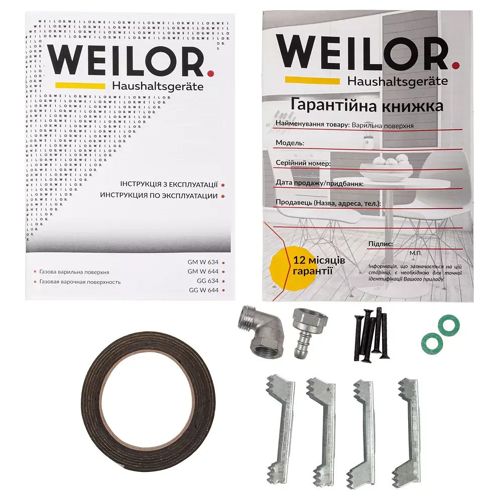 Поверхность газовая на металле Weilor GM W 644 SS - фото 10