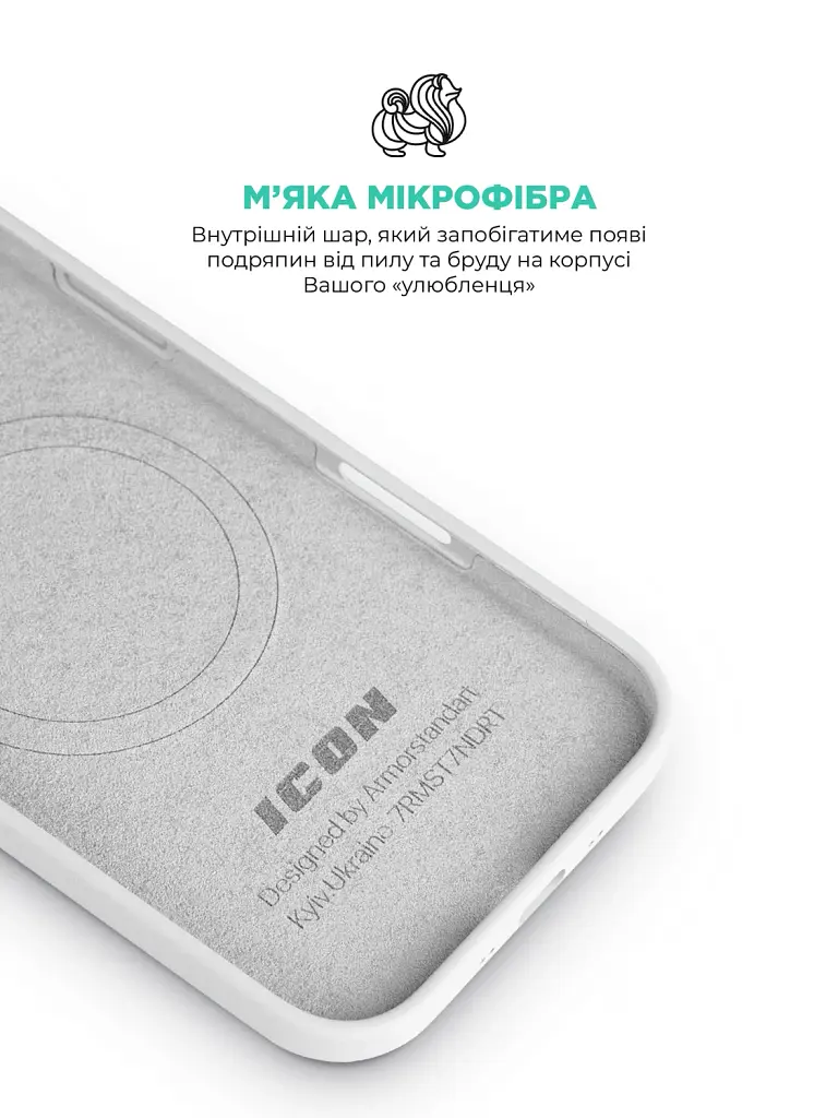 Чохол ArmorStandart ICON2 MagCase для Apple iPhone 17 Air White - фото 7