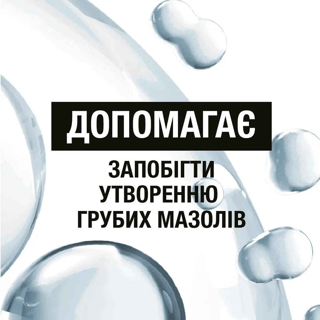 Крем для ніг Neutrogena Норвезька формула живильний 150 мл - фото 6