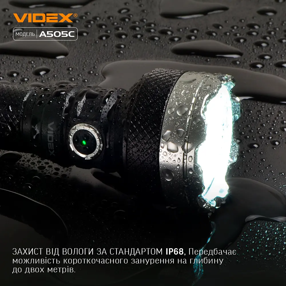 Портативний світлодіодний ліхтарик Videx VLF-A505C, 5500Lm 5000K (27297-000) - фото 7