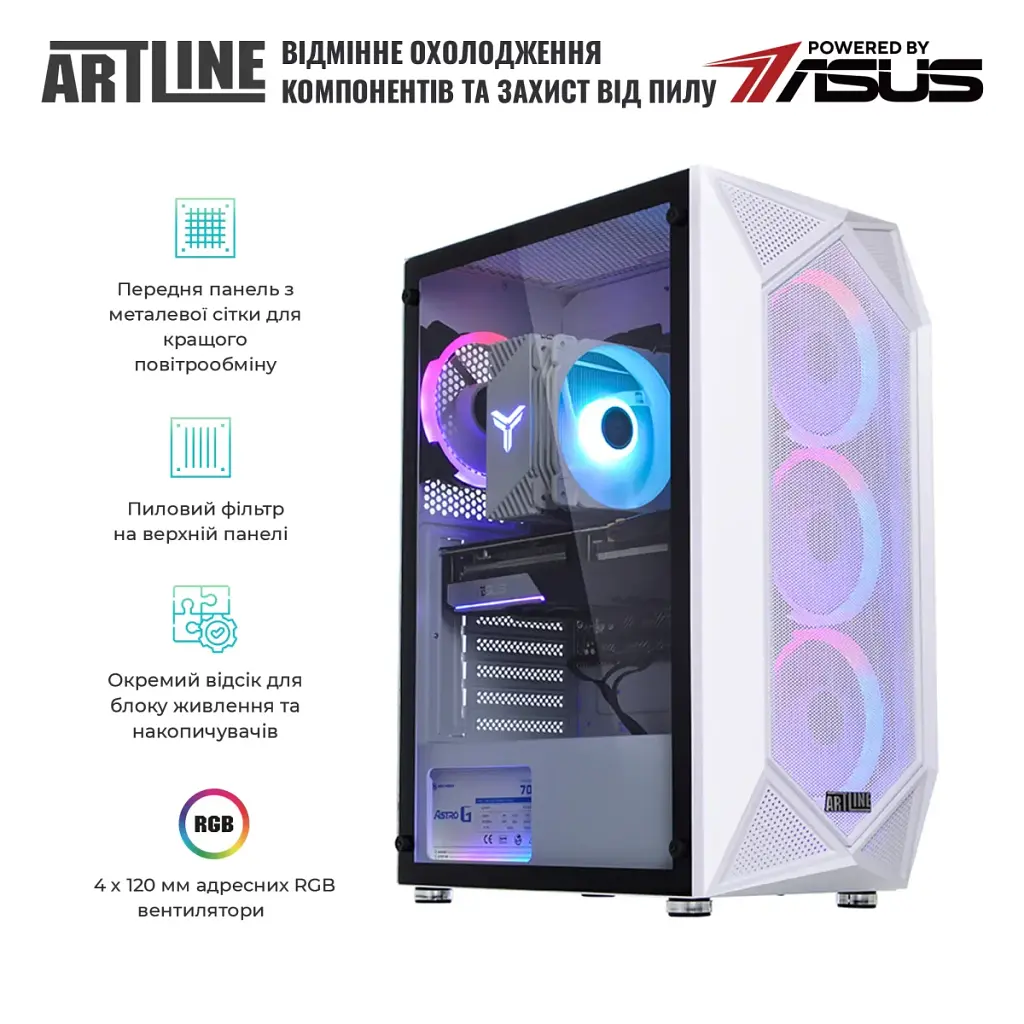 Комп'ютер Artline Gaming X49WHITE Windows 11 Home (X49WHITEv71Win) - фото 4