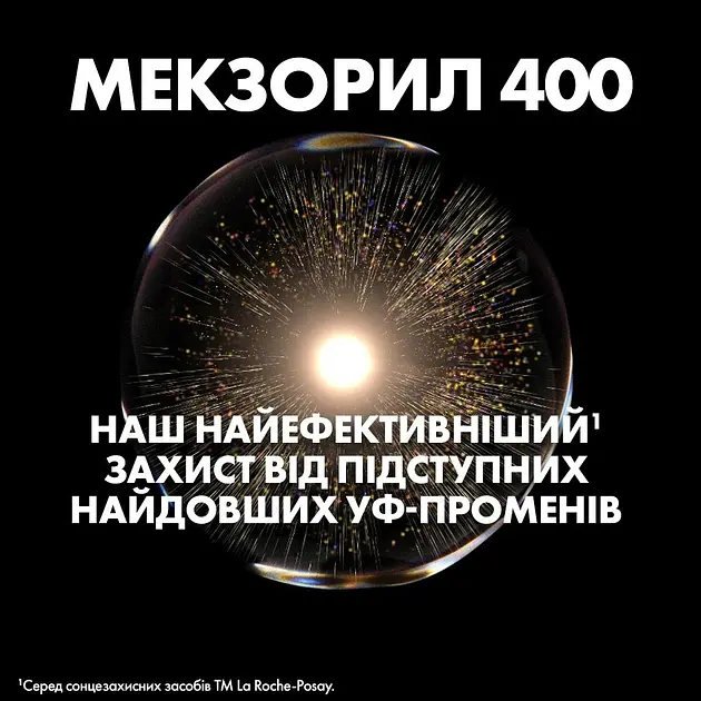 Сонцезахисне водостійке зволожувальне молочко La Roche-Posay Anthelios UVA 400 Dermo Pediatrics для чутливої шкіри дітей SPF50+ 250 мл - фото 4