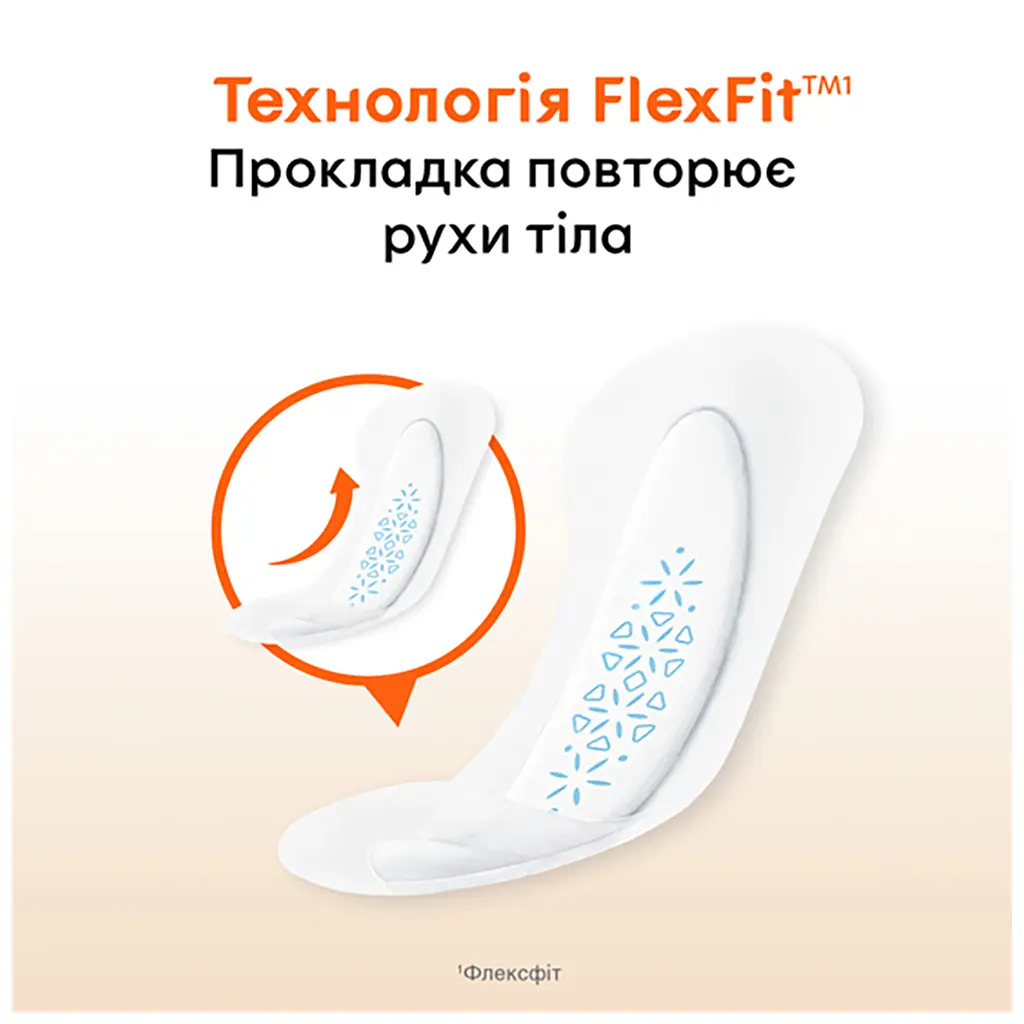 Щоденні прокладки Kotex Active Deo Extra Thin 48 шт. (5029053547886) - фото 3