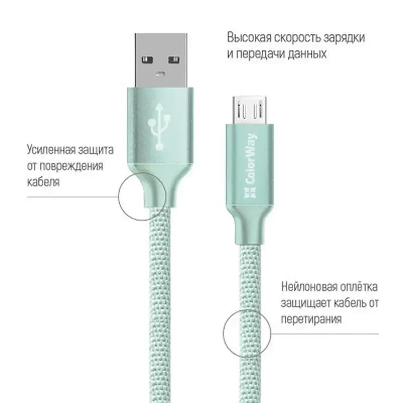 Дата кабель USB 2.0 AM to Micro 5P 2.0m mint ColorWay (CW-CBUM009-MT) - фото 2