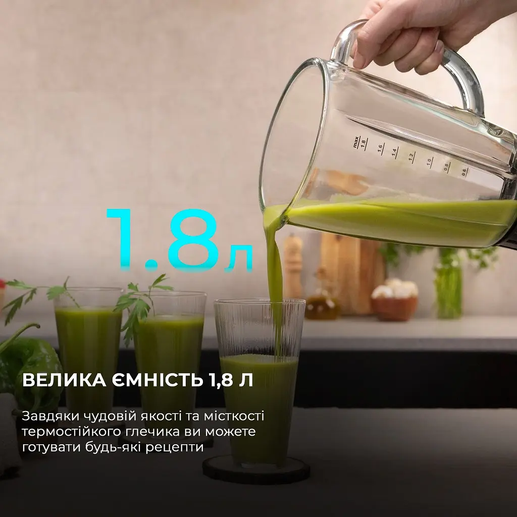 Блендер Cecotec Power Titanium 2000MAX PerfectMix Чорний CCTC-04140 (8435484041409) - фото 9