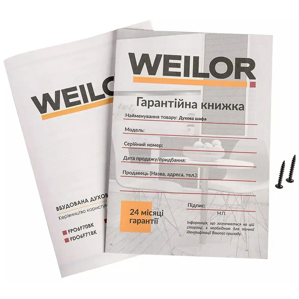 Духова шафа Weilor FDO6F82BK - фото 21