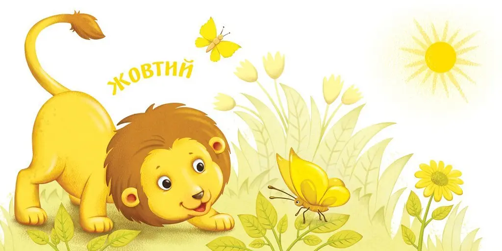 Книга Умный малыш: Цвета А1630003У shop (9789667512767) - фото 2