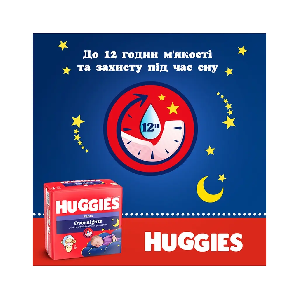 Підгузки Huggies Overnights Pants Трусики 4 9-14 кг 26 шт. (5029053581088) - фото 4