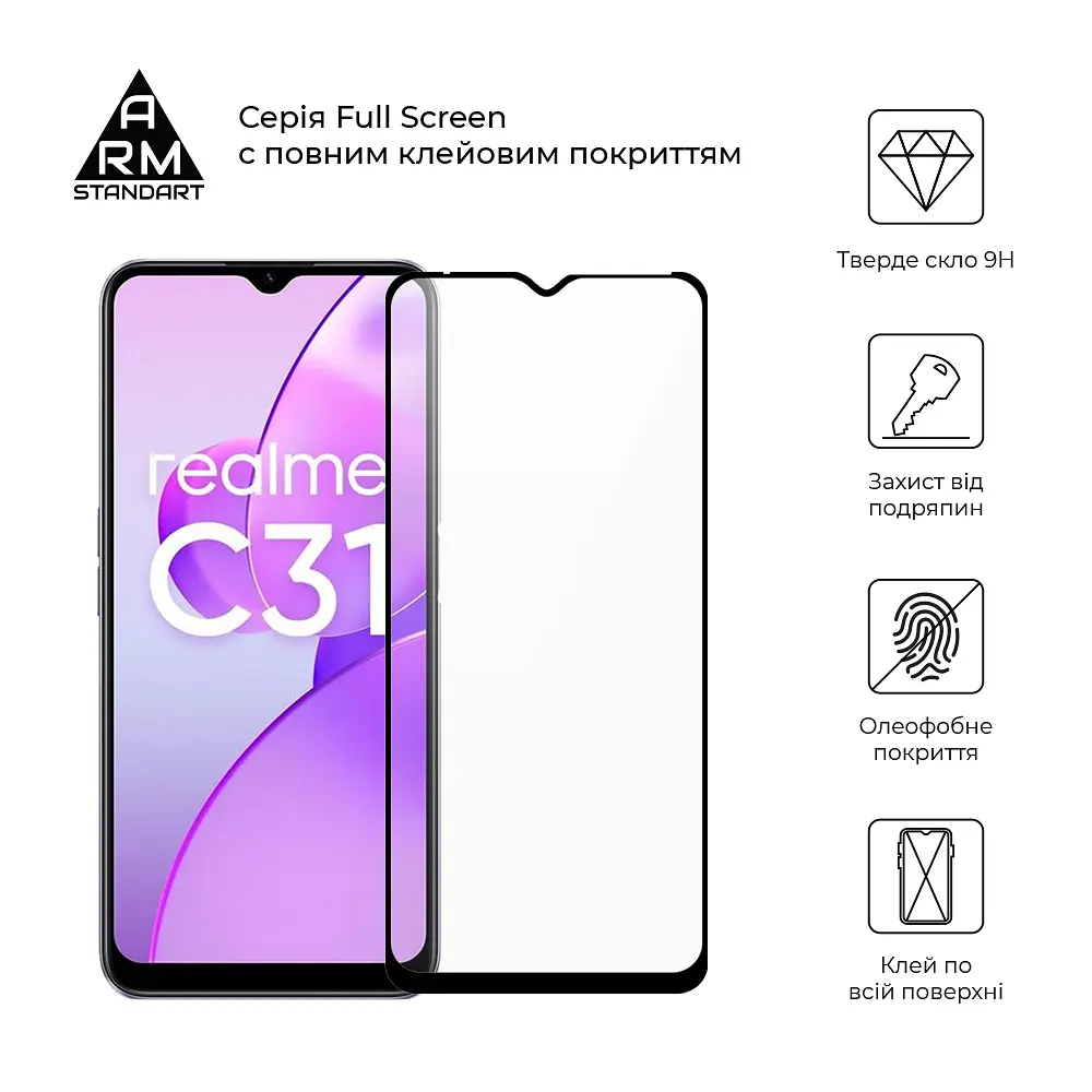 Захисне скло для Realme C35/C31, Full Glue, 2.5D, на весь екран, глянцеве, загартоване 9H, повне проклеювання по всій поверхні, з чорною рамкою, протиударне, ArmorStandart (ARM62692) - фото 2