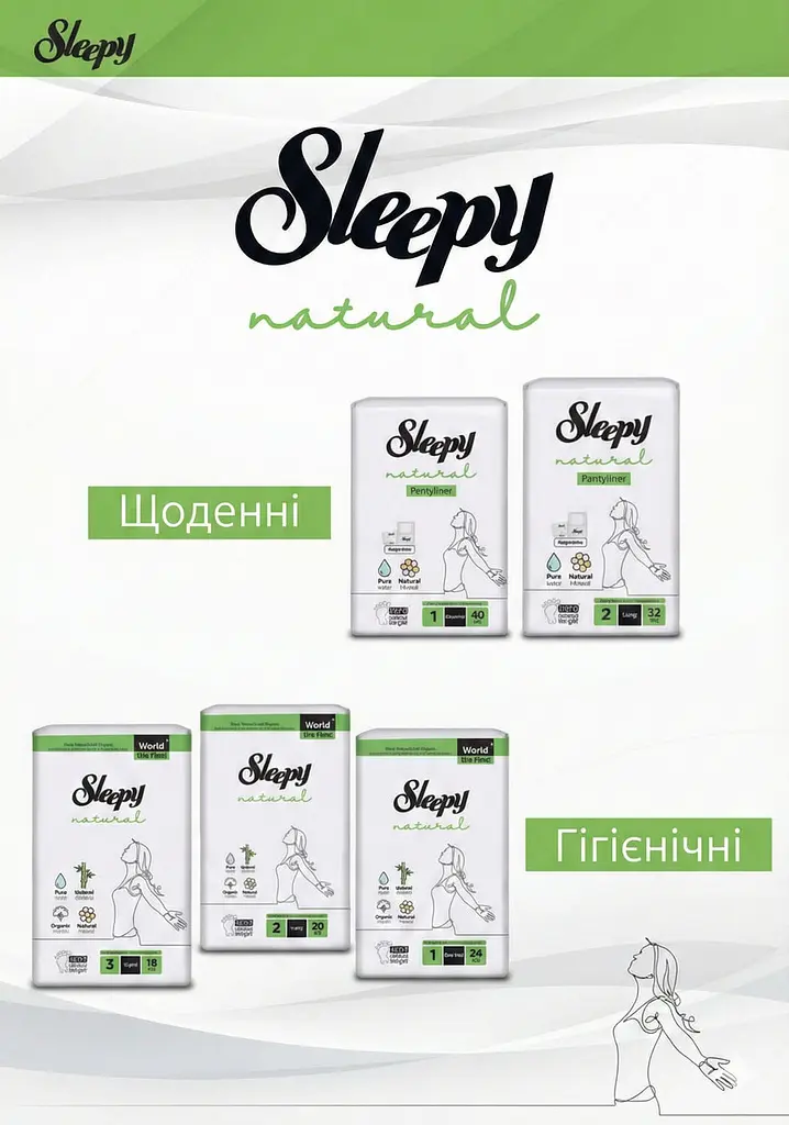 Прокладки щоденнi Sleepy Natural Long (180 мм) 4 краплі 32 шт. Безпечні прокладки - фото 3