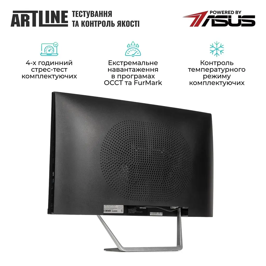 Моноблок Artline Business M73 27 2K IPS, Intel Core i3-14100, 32 GB, 1 TB, Intel Graphics, W11P (M73v09Win) - фото 6