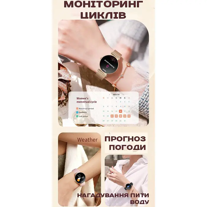 Годинник Smart Princess Steel Gold, 2 ремінця - фото 19
