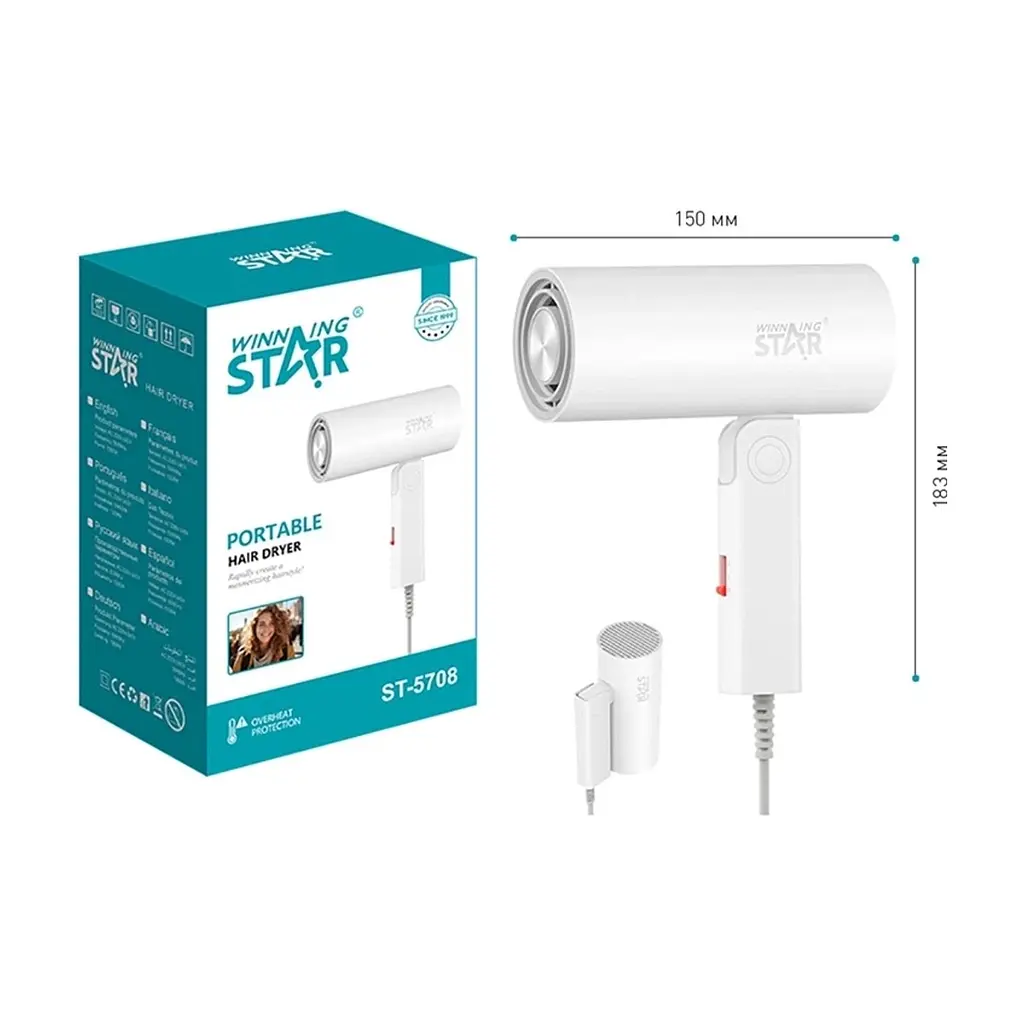 Фен WINNINGSTAR ST-5708 - фото 7