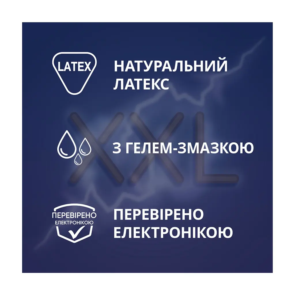 Презервативи Contex Extra Large збільшеного розміру з силіконовою змазкою 3 шт. (5060040300077) - фото 3