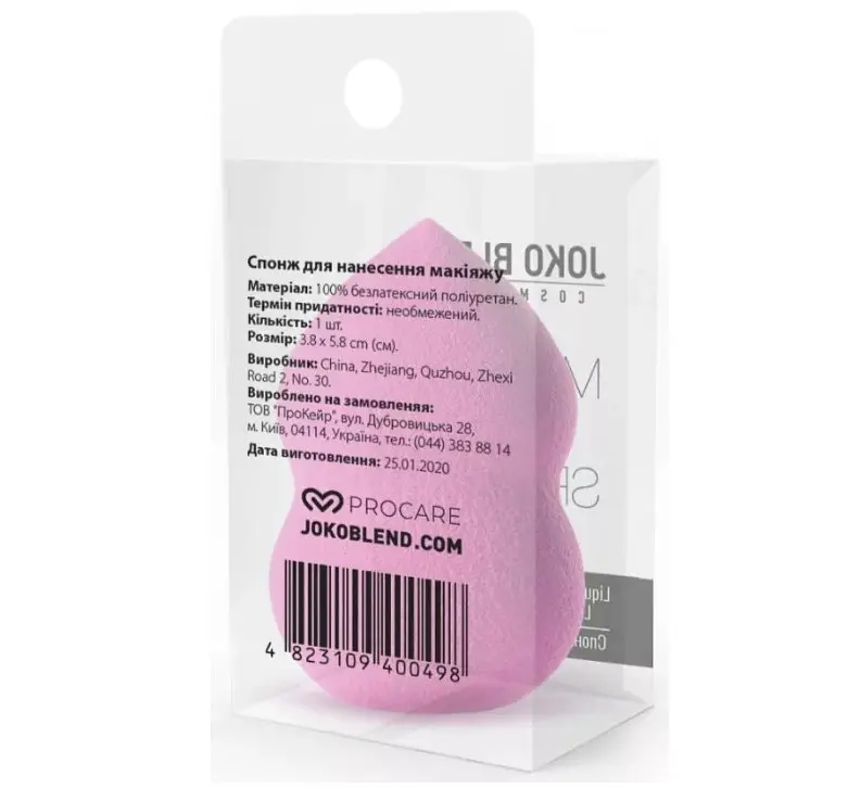 Спонж для макіяжу Joko Blend Makeup Beauty Sponge Hot Pink 4823109400498 - фото 2