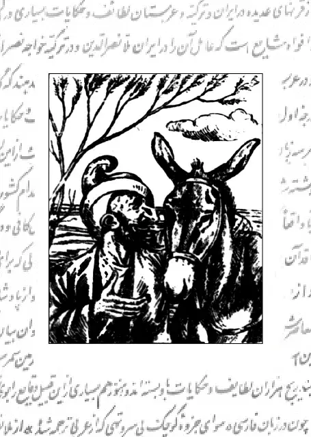 Анекдоти про Муллу Насреддіна - фото 2