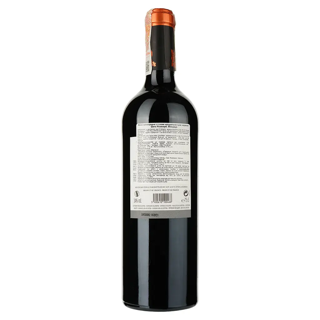 Вино Grands Chais de France, Chateau Roquecourbe Minervois, червоне, сухе, 14%, 0,75 л - фото 2
