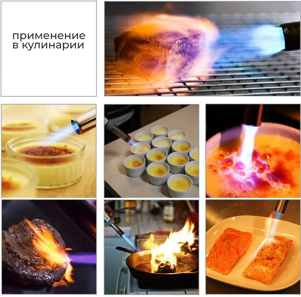 Кондитерський газовий пальник для карамелізації і фламбування страв, Kitchen Master 81758 - фото 7