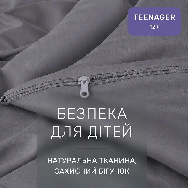 Дитяча постільна білизна MIRSON TEENAGER фланель Ash grey 150х220см (2200012801482) - фото 5