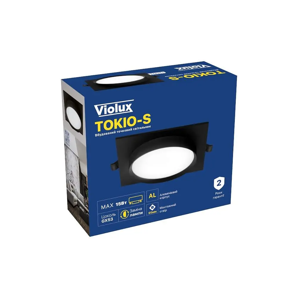 Світильник точковий Violux TOKIO-S GX53 IP20 чорний ( 131103 ) - фото 5