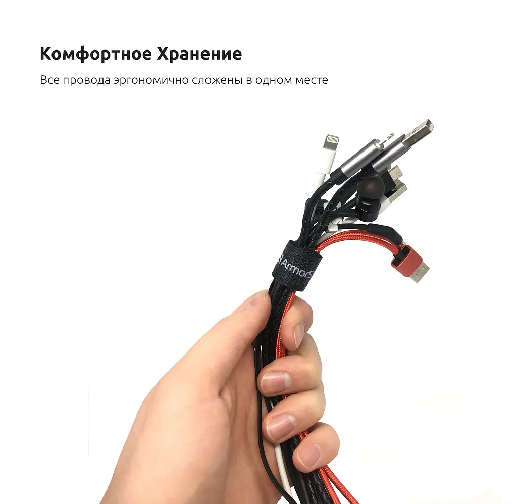Набір органайзерів для кабеля ArmorStandart Stick Pack 10 шт. Sacramento (ARM58101) - фото 3